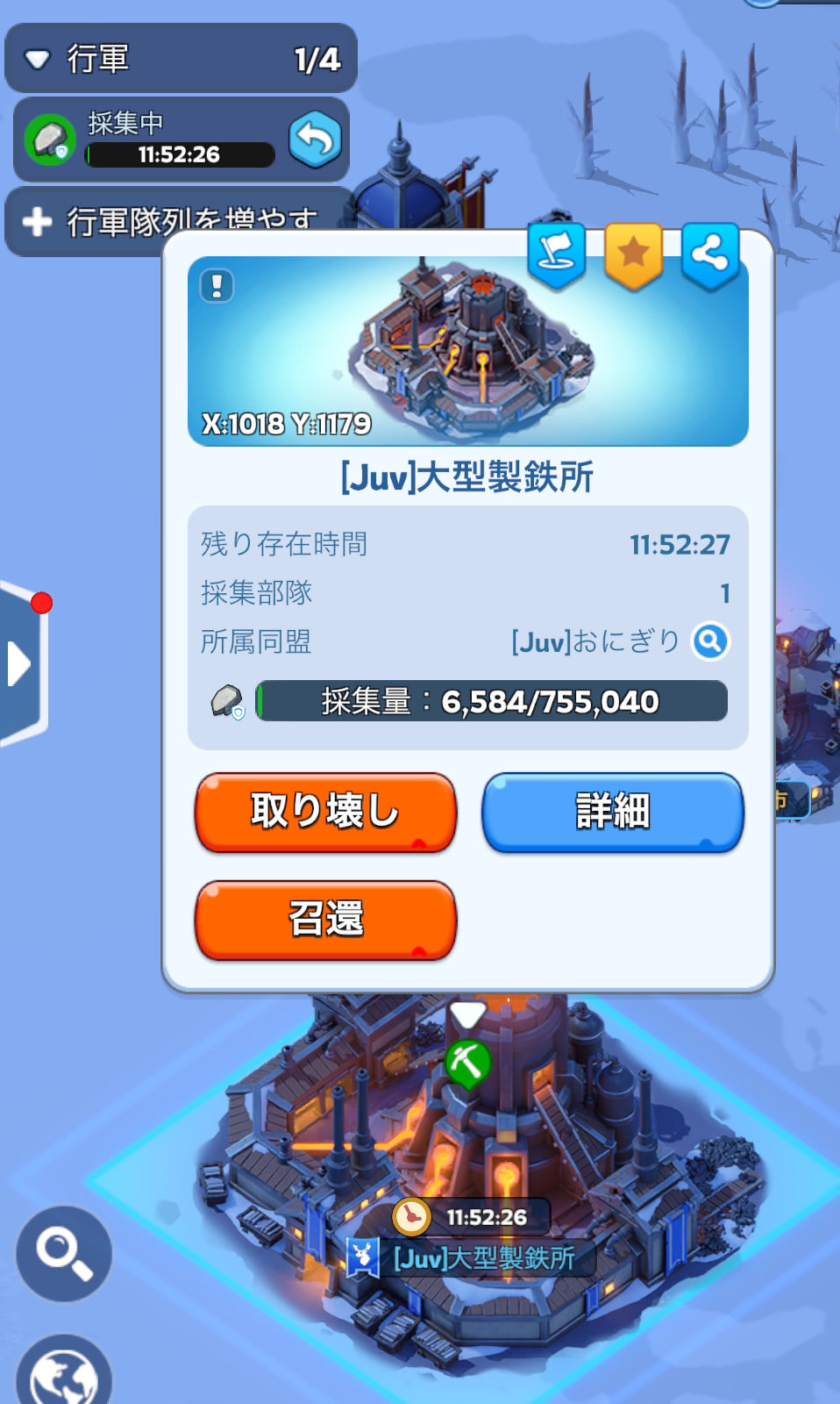 採集量