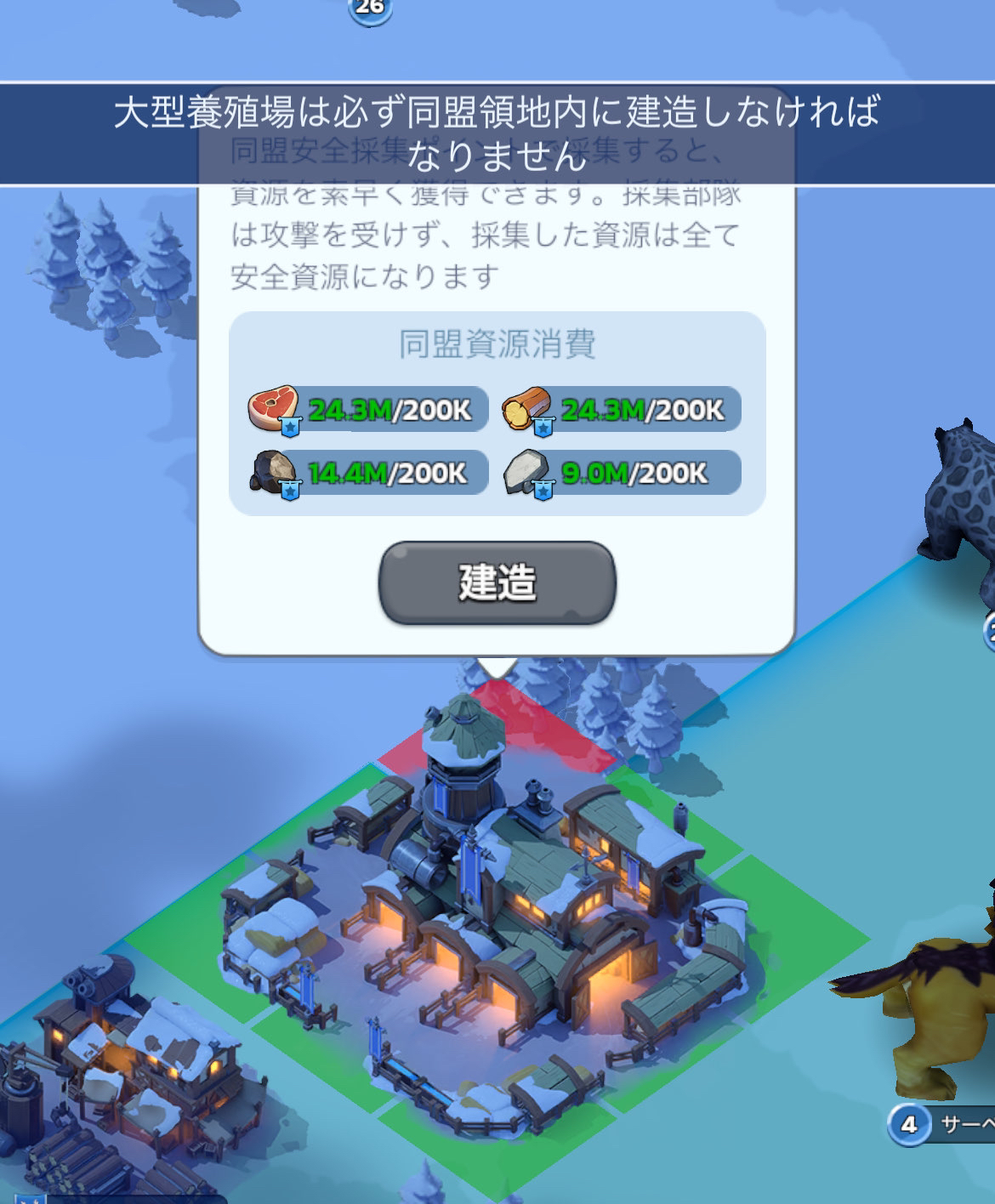設置場所
