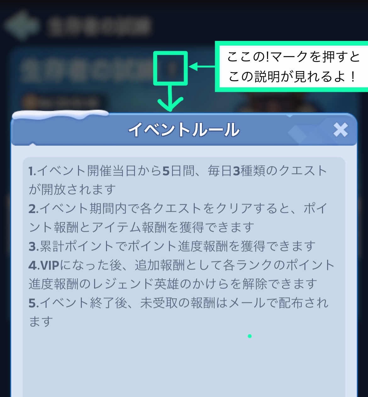 ルール