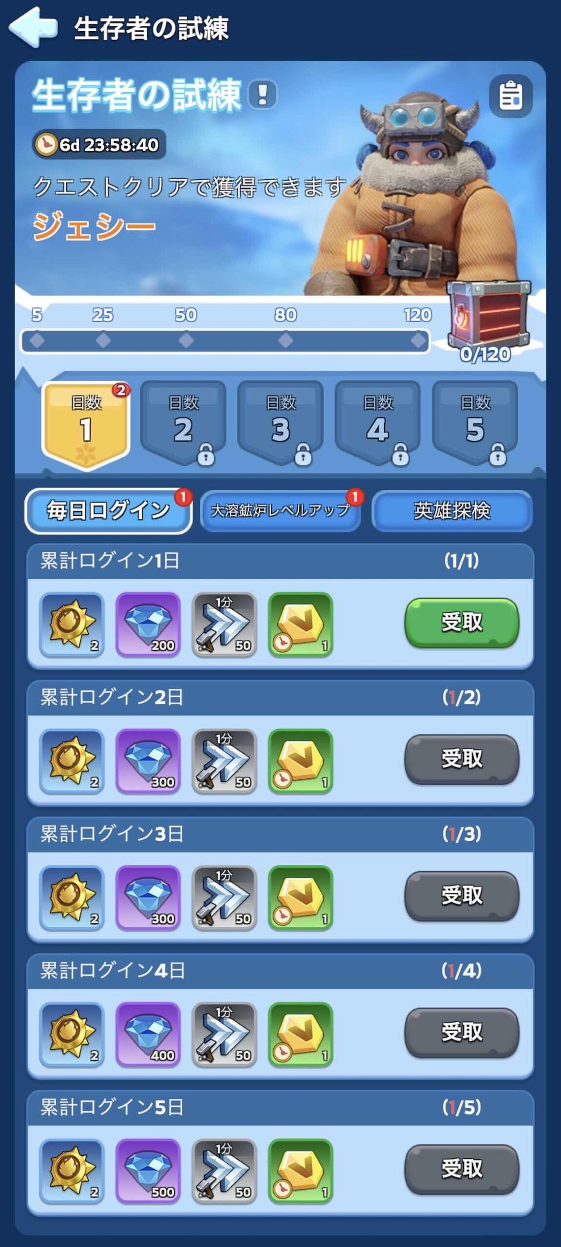 イベントページ