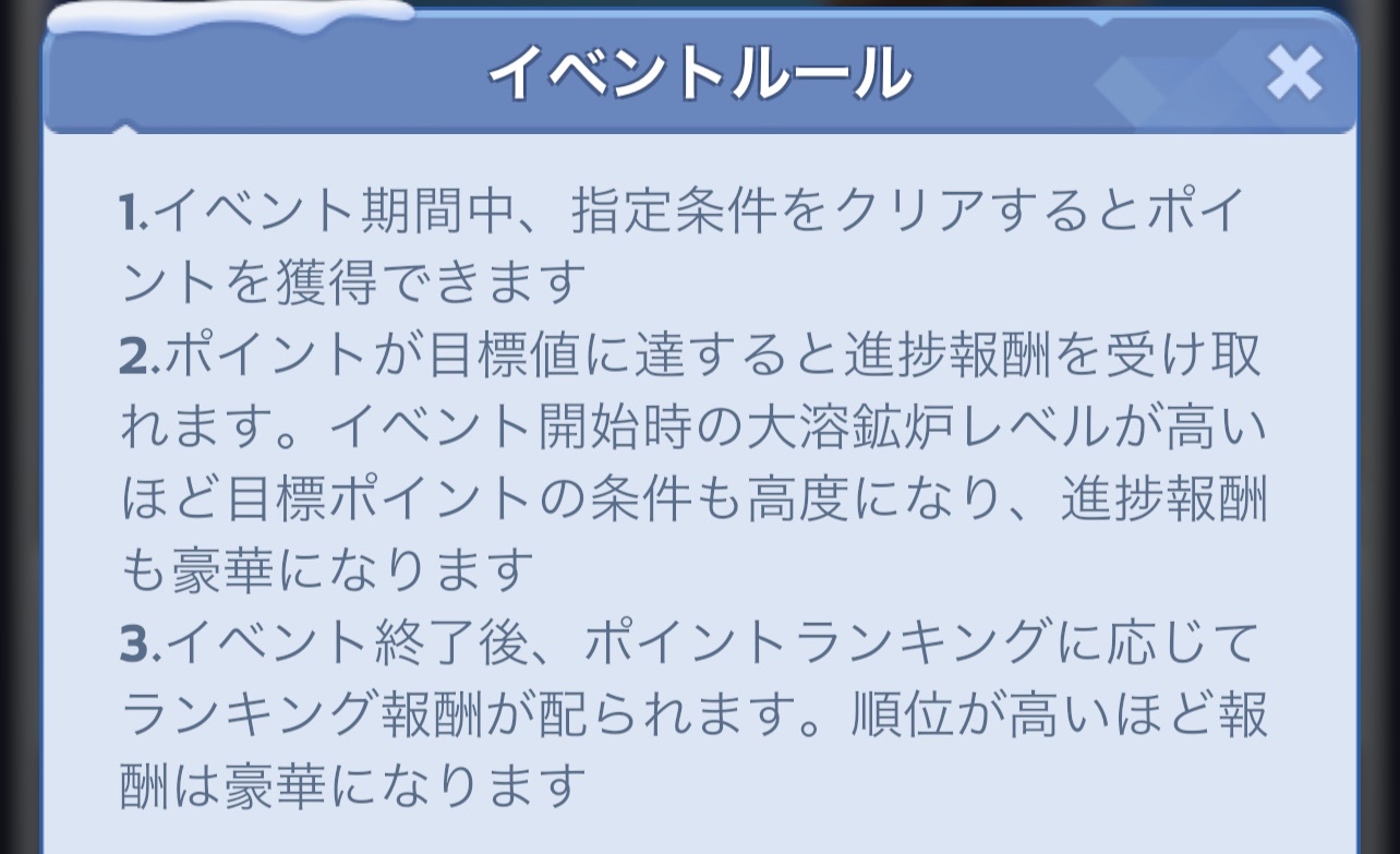 主要建設ルール