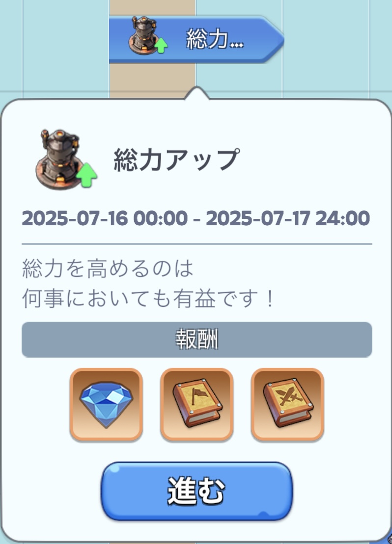 バナー