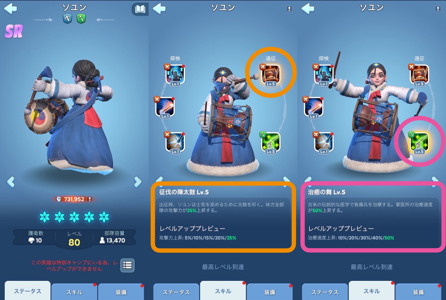 ソユン