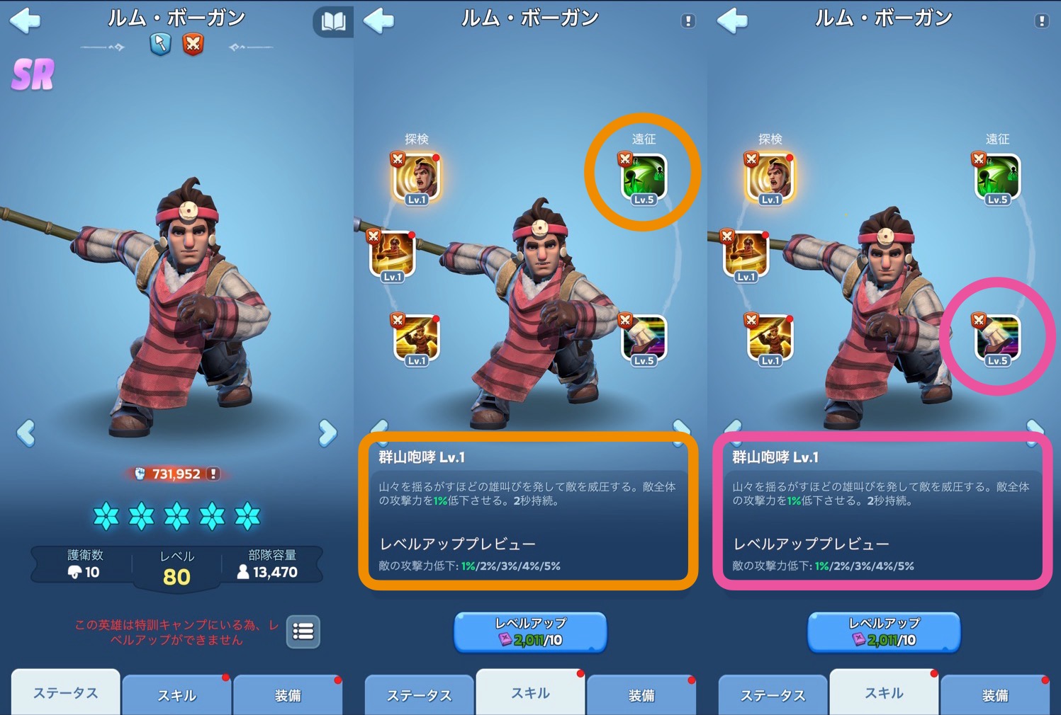 ボーガン