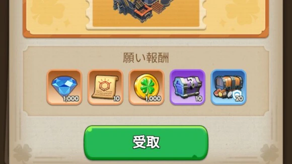 「進む」を選択