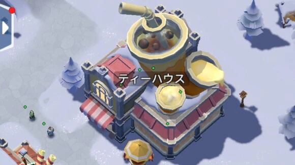 ティーハウス
